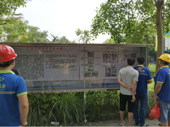 安全生產(chǎn)沒有終點(diǎn)，讓安全生產(chǎn)理念深入每位職工的心(圖6)