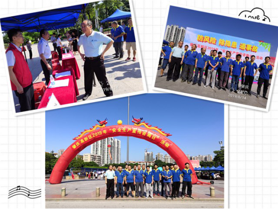 萬(wàn)事不能離安全，防風(fēng)險(xiǎn)、除隱患、遏事故(圖1)