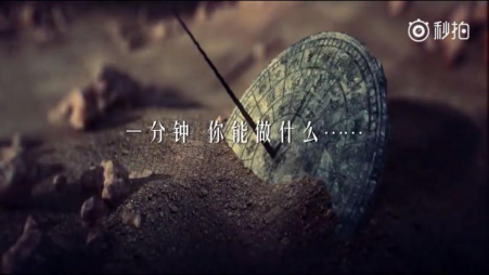 一分鐘 我們能為祖國(guó)做什么呢？(圖2)