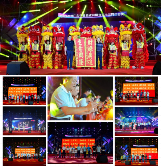 你喜歡的樣子，中亞鋁業(yè)未來(lái)都會(huì)有！(圖4)