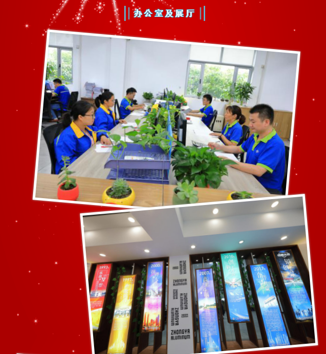 中亞鋁業(yè)丨不一樣的2020年·14周年慶(圖14)