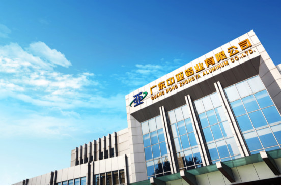 中亞鋁業(yè)丨天工人巧日爭新，踏浪而行(圖1)