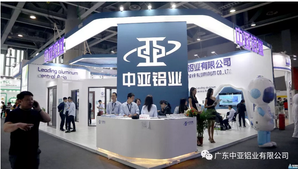 料峭春風(fēng)吹大地，中亞鋁業(yè)攜新抵！(圖1)