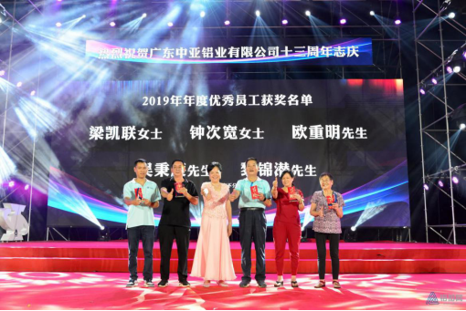 你喜歡的樣子，中亞鋁業(yè)未來(lái)都會(huì)有！(圖3)