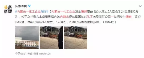 中亞鋁業(yè)丨安全生產(chǎn)無(wú)小事，遵守規(guī)則是必要(圖1)