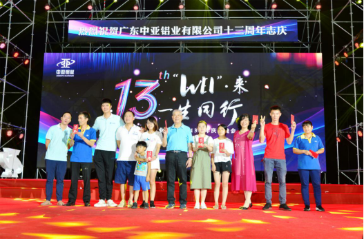 你喜歡的樣子，中亞鋁業(yè)未來(lái)都會(huì)有！(圖5)