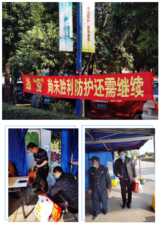 中亞 | 不忘初心暖人心，將“關(guān)愛(ài)員工”進(jìn)行到底！(圖2)