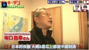 國貨崛起時，離開“MADE IN CHINA”的人們會怎樣？(圖2)