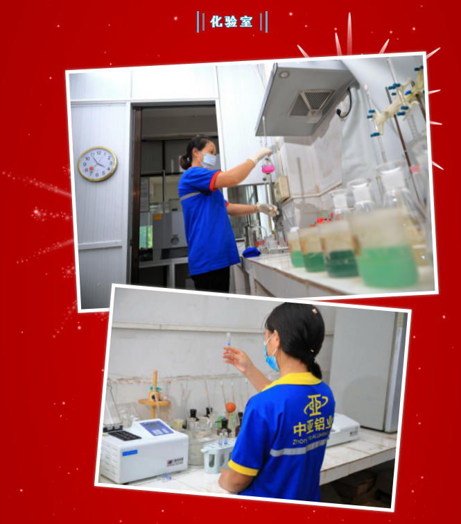 中亞鋁業(yè)丨不一樣的2020年·14周年慶(圖7)