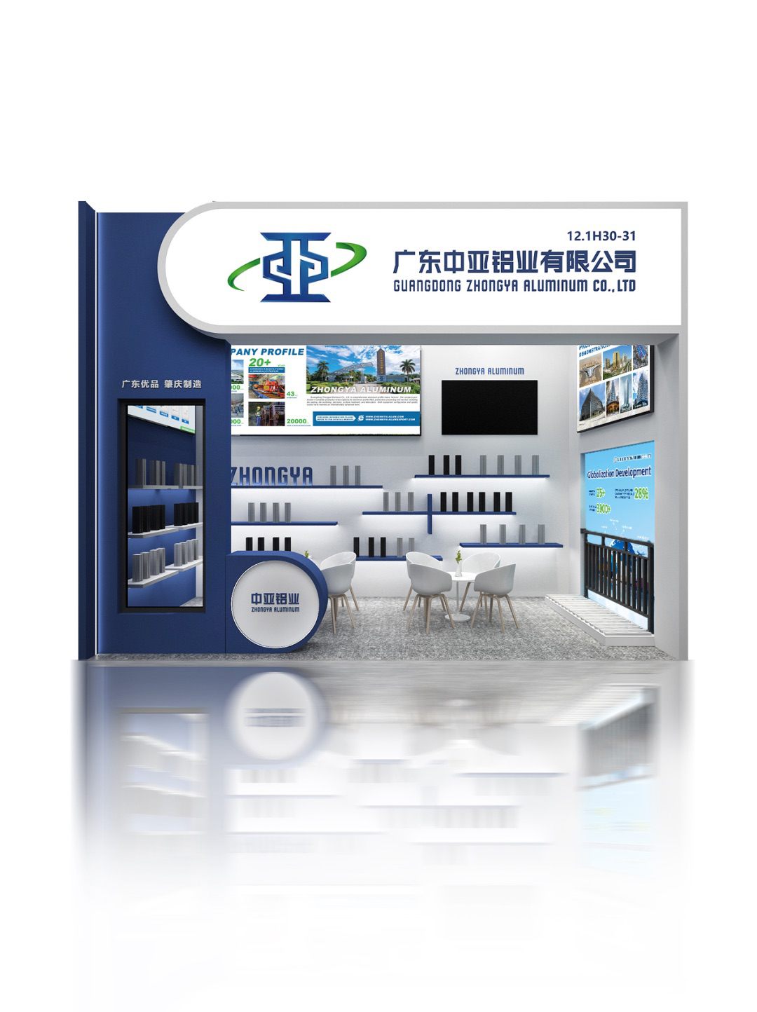 中亞鋁業(yè) “鋁” 光閃耀：廣交會首日現(xiàn)場搶“鮮”看！(圖1)