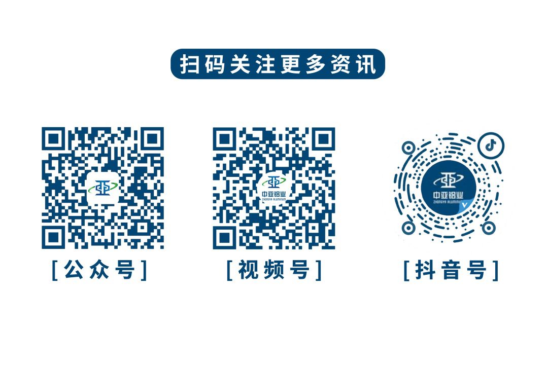 中亞2025感恩同行｜凝心聚力，共赴新篇(圖6)