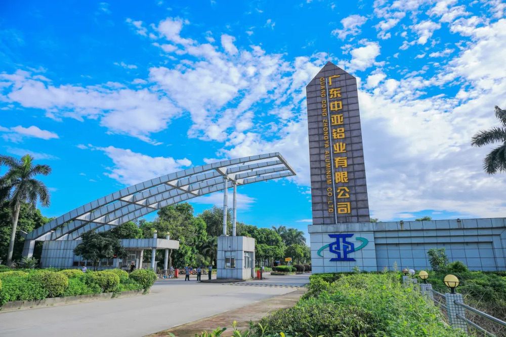 喜訊！中亞鋁業(yè)榮獲企業(yè)綠色品牌！(圖2)